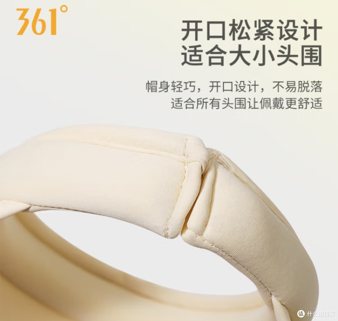 361°防晒帽｜夏日出行的全能防护神器