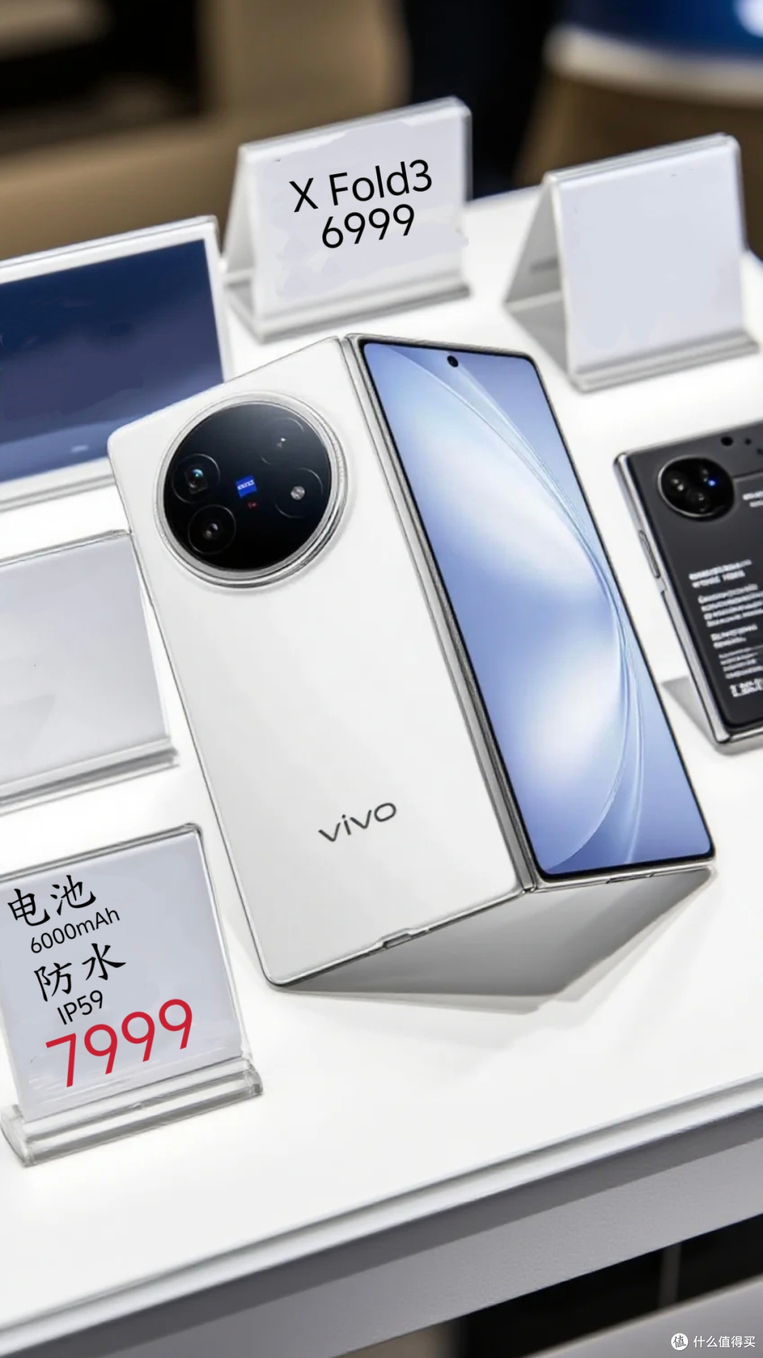 当折叠屏捅破生态高墙：vivo X Fold5的“轻强”哲学与跨界野心