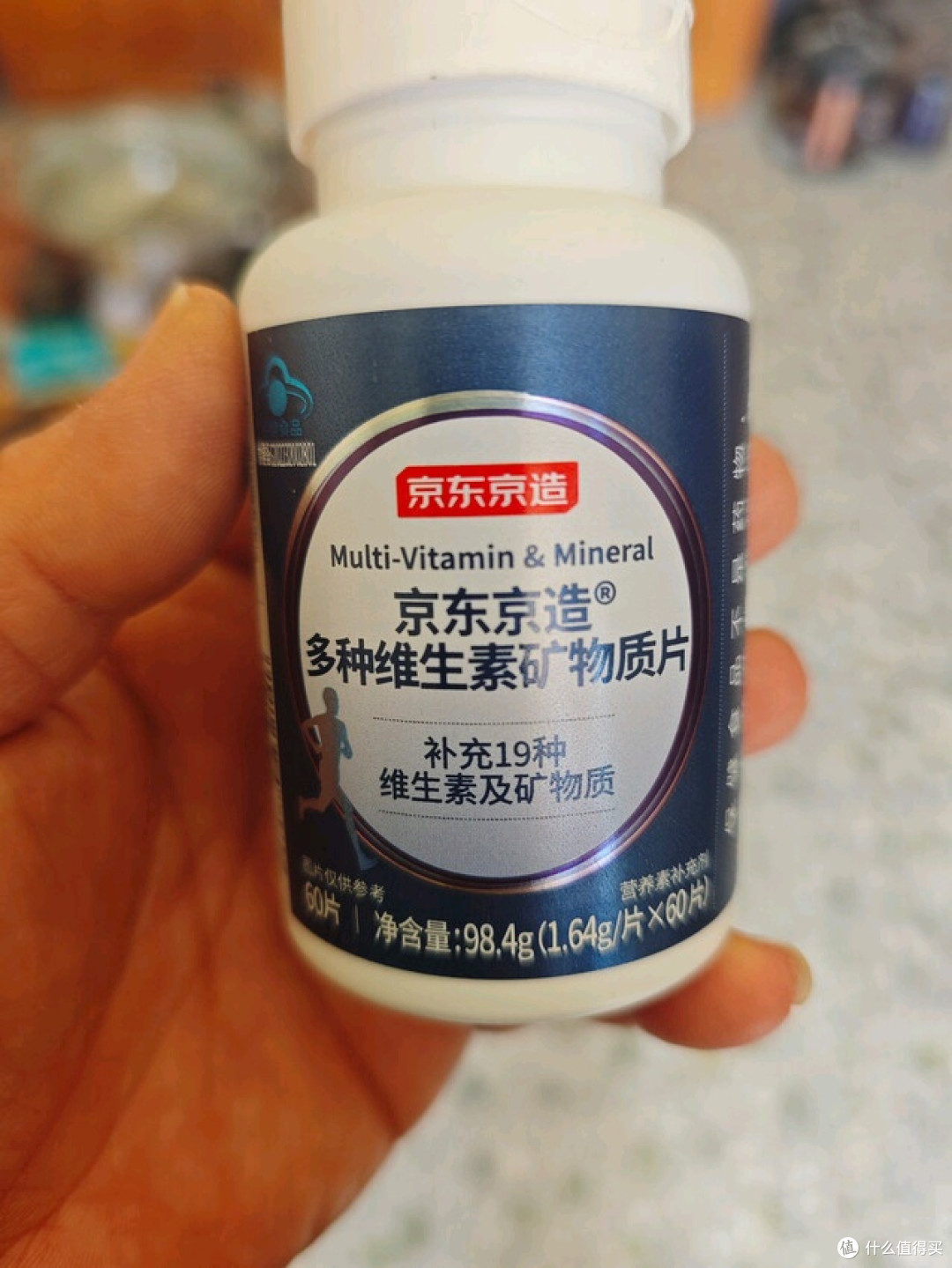 京东京造维生素使用体验