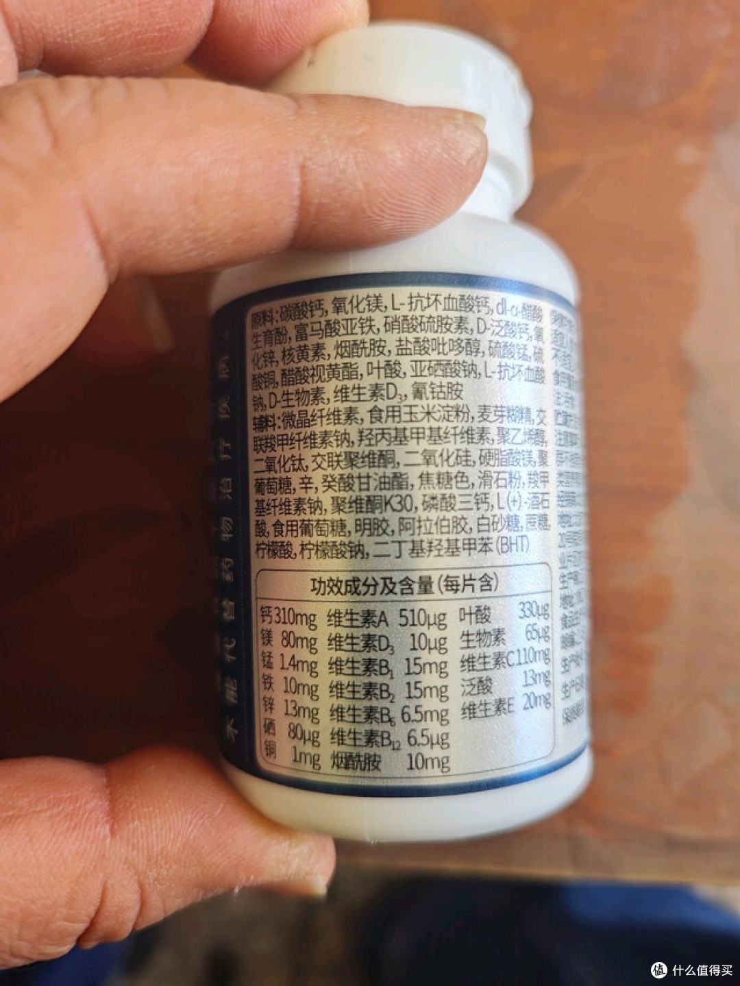 京东京造维生素使用体验