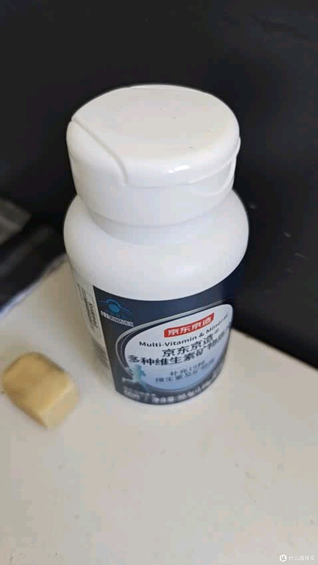 京东京造维生素使用体验