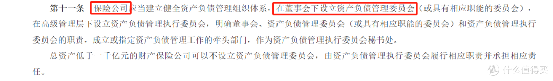 分红险限高,很可能已经放开了