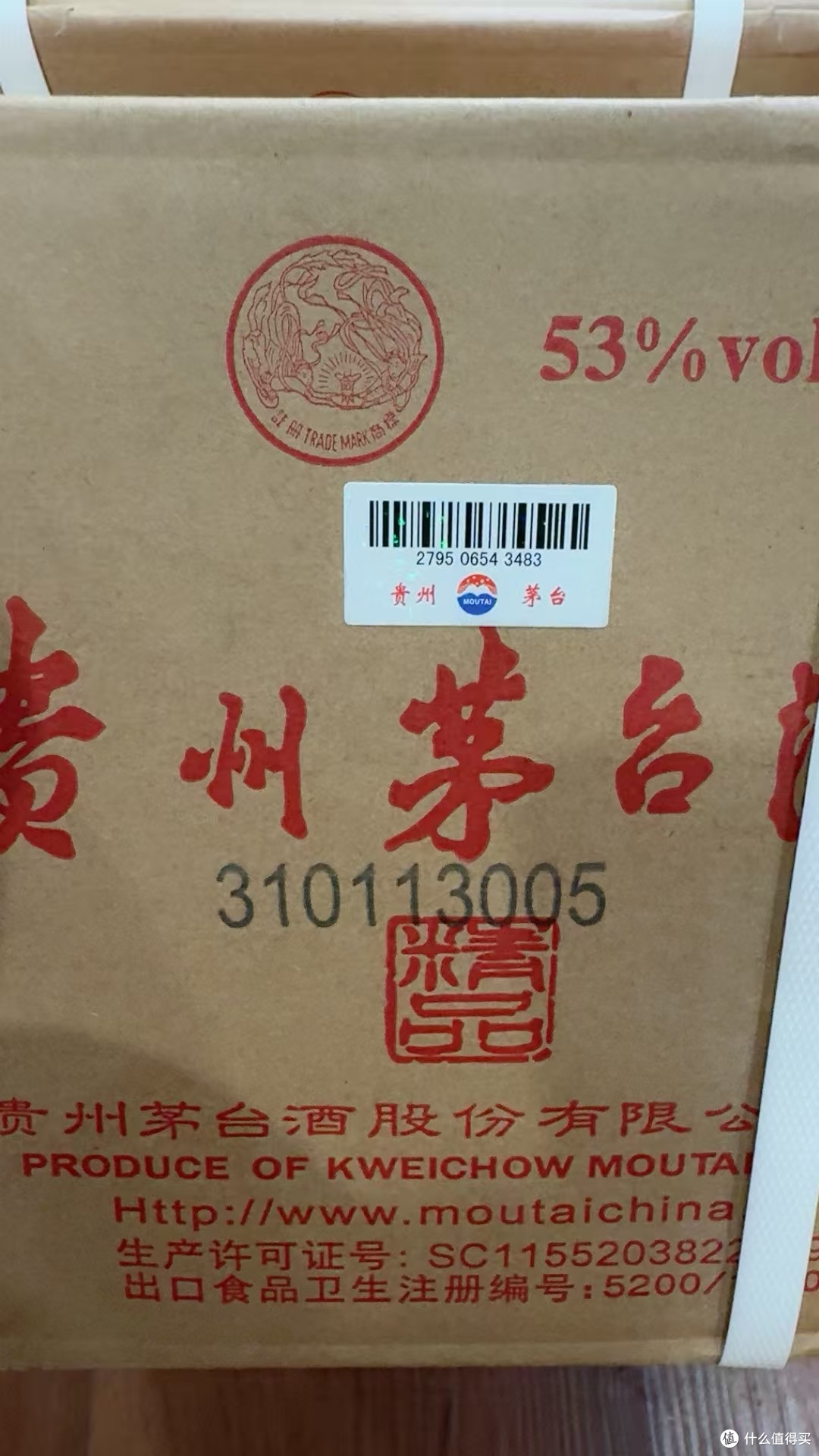 以前普茅还是2500的时候觉着精品价格挺好的,现在茅台都1800了!