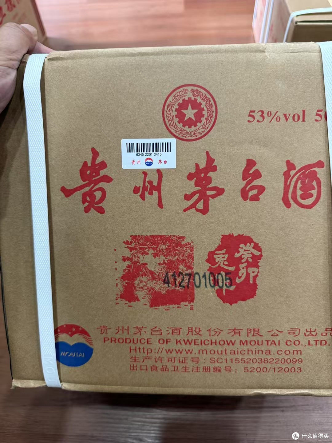 2025年的618杀feng了，又两件生肖茅台，兔茅+虎茅！
