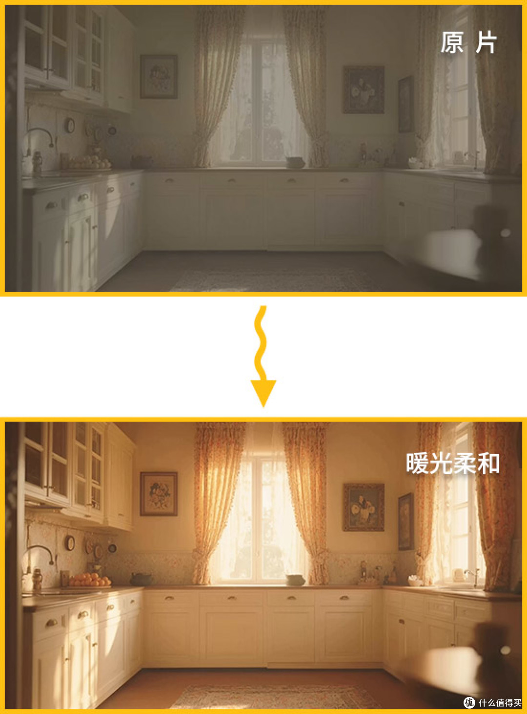 图5：暖光柔和