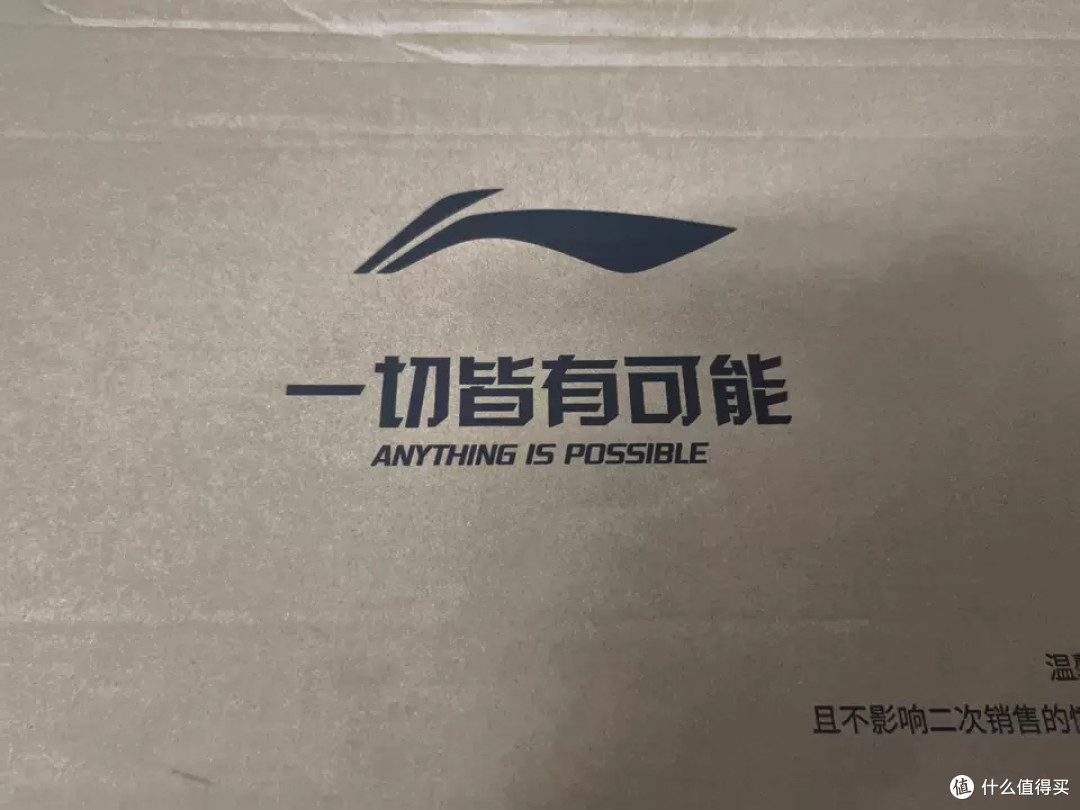 李宁雷霆小钢炮入门级进攻拍分享