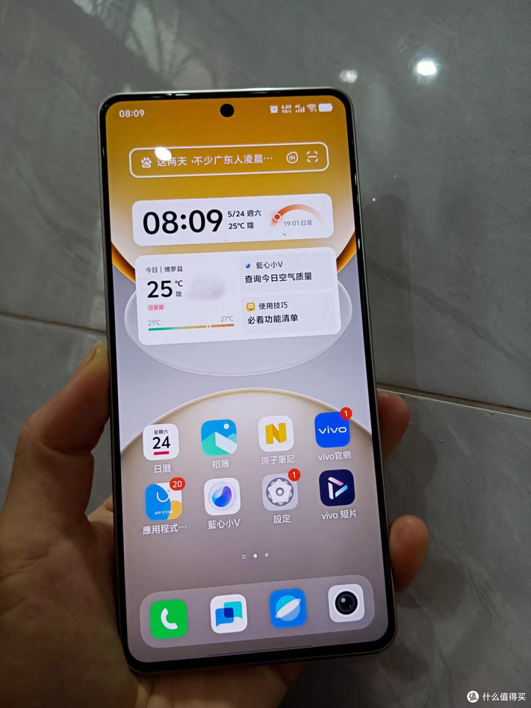 vivo Y300 GT新品5G轻薄机