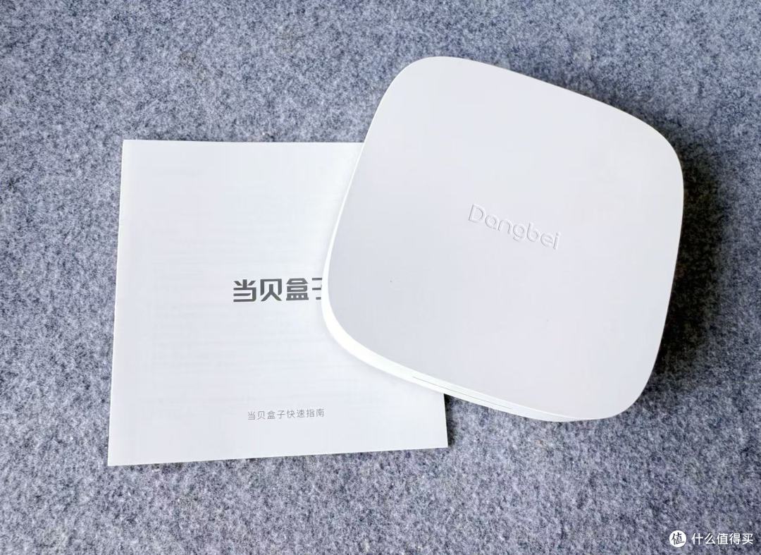 大容量存储，畅享8K高清视界-当贝H5电视盒子