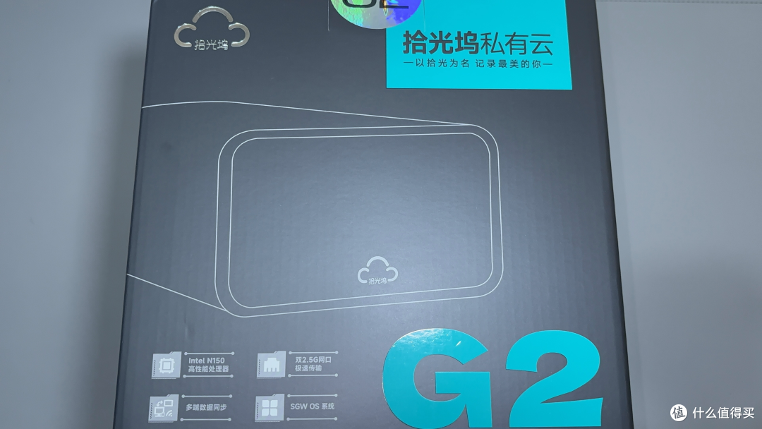 1399 元双盘位 NAS 值吗?拾光坞 G2 上手开箱实测!