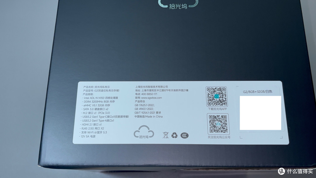1399 元双盘位 NAS 值吗?拾光坞 G2 上手开箱实测!
