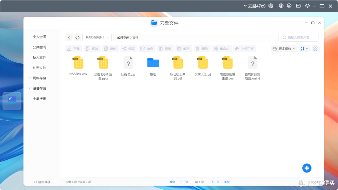 1399 元双盘位 NAS 值吗?拾光坞 G2 上手开箱实测!