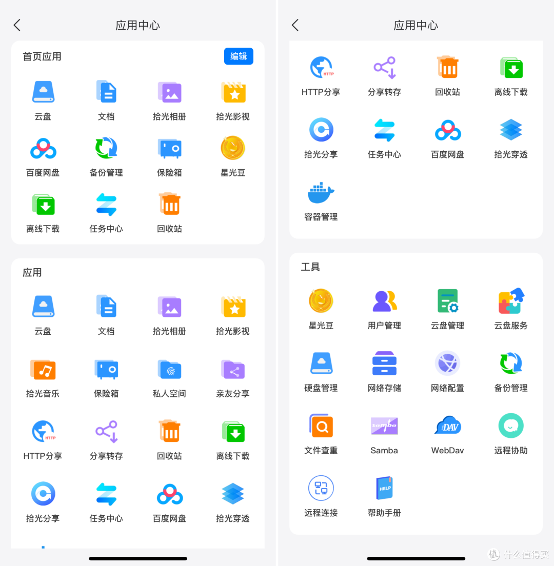 1399 元双盘位 NAS 值吗?拾光坞 G2 上手开箱实测!
