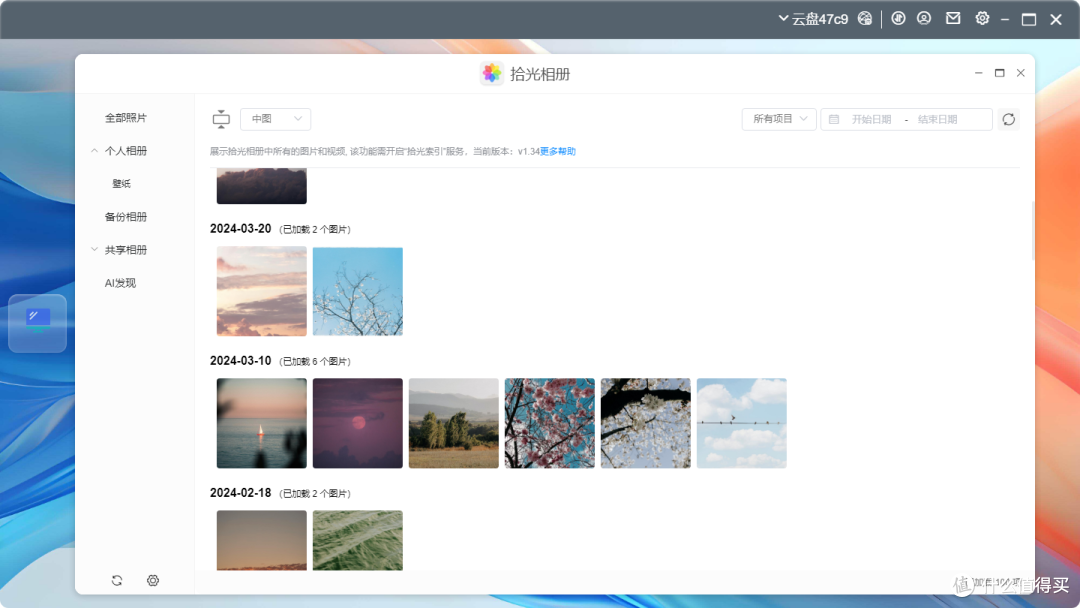 1399 元双盘位 NAS 值吗?拾光坞 G2 上手开箱实测!