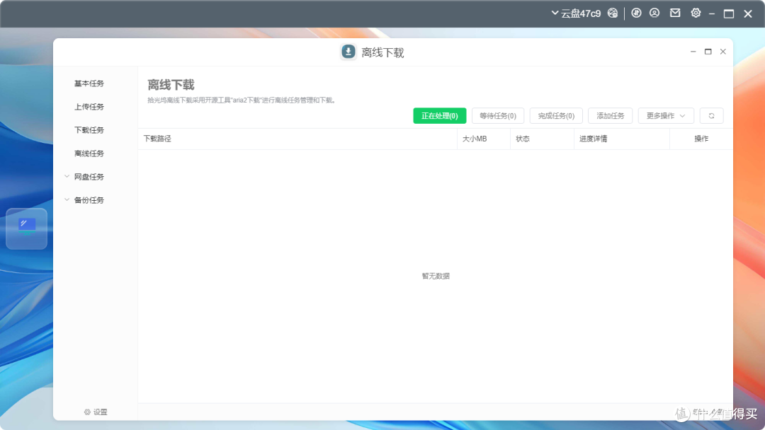 1399 元双盘位 NAS 值吗?拾光坞 G2 上手开箱实测!