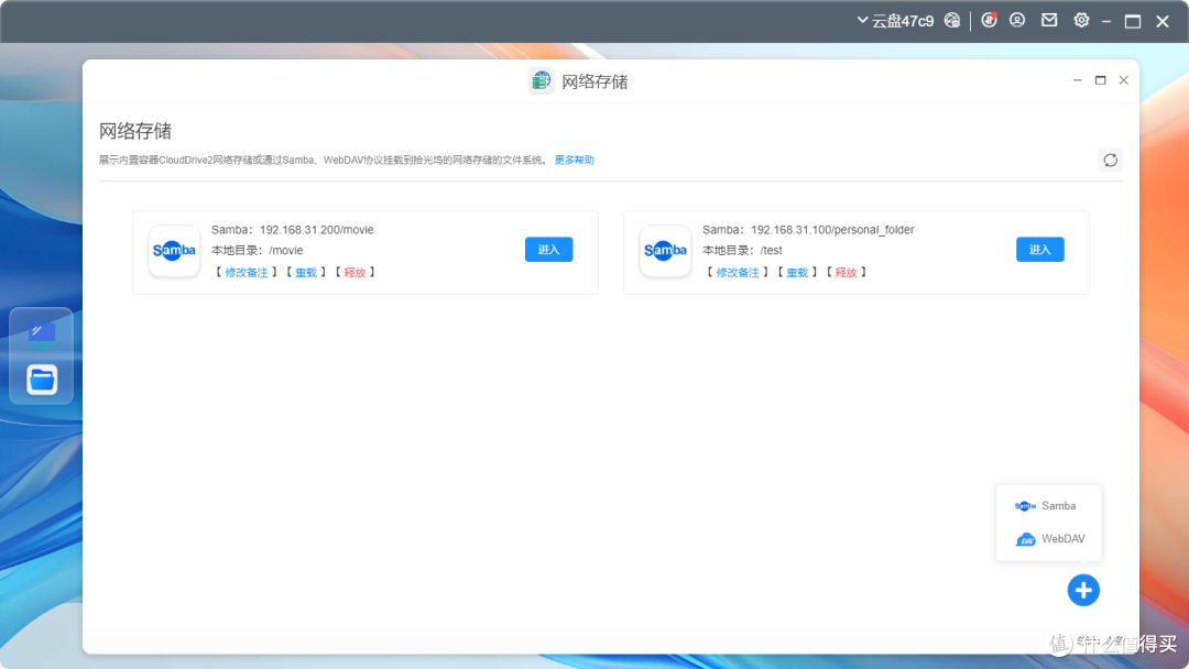 1399 元双盘位 NAS 值吗?拾光坞 G2 上手开箱实测!