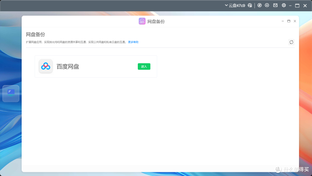 1399 元双盘位 NAS 值吗？拾光坞 G2 上手开箱实测！