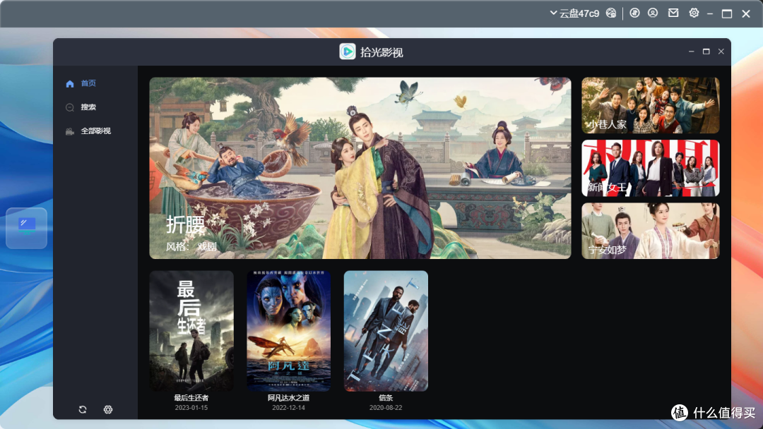 1399 元双盘位 NAS 值吗?拾光坞 G2 上手开箱实测!