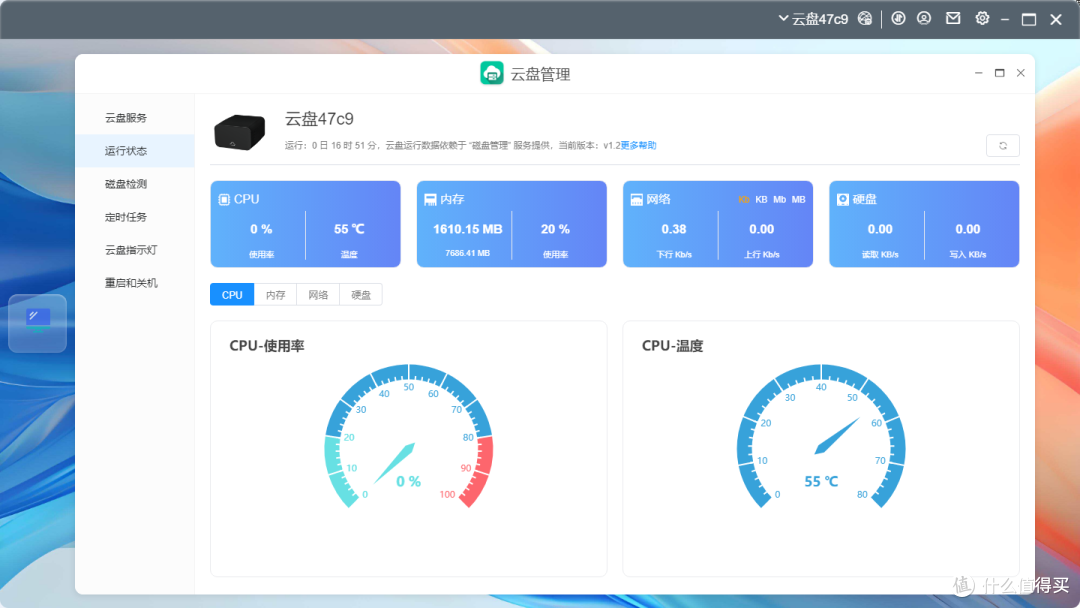 1399 元双盘位 NAS 值吗?拾光坞 G2 上手开箱实测!