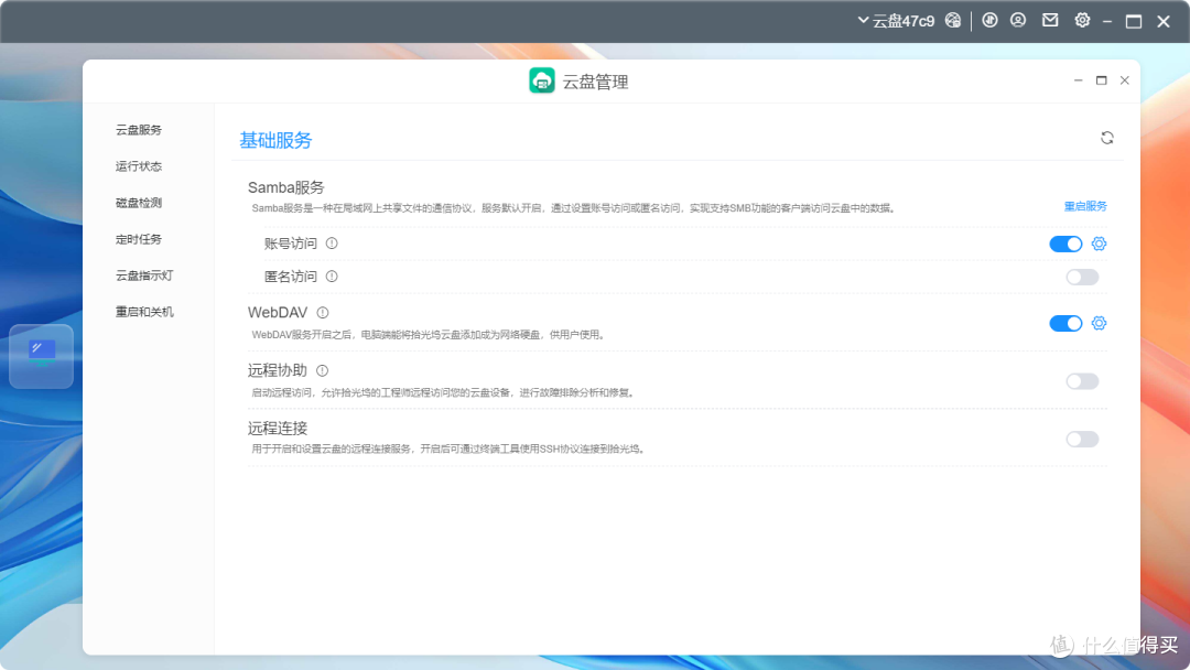 1399 元双盘位 NAS 值吗?拾光坞 G2 上手开箱实测!