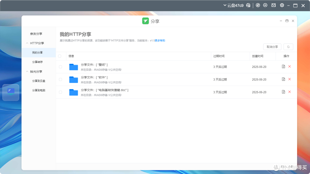 1399 元双盘位 NAS 值吗?拾光坞 G2 上手开箱实测!