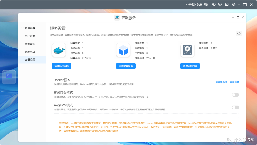 1399 元双盘位 NAS 值吗?拾光坞 G2 上手开箱实测!