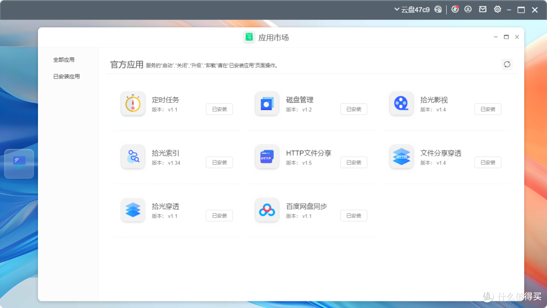 1399 元双盘位 NAS 值吗?拾光坞 G2 上手开箱实测!