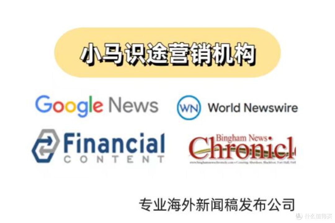 智能驱动全球品牌传播:如何精准触达国际目标受众