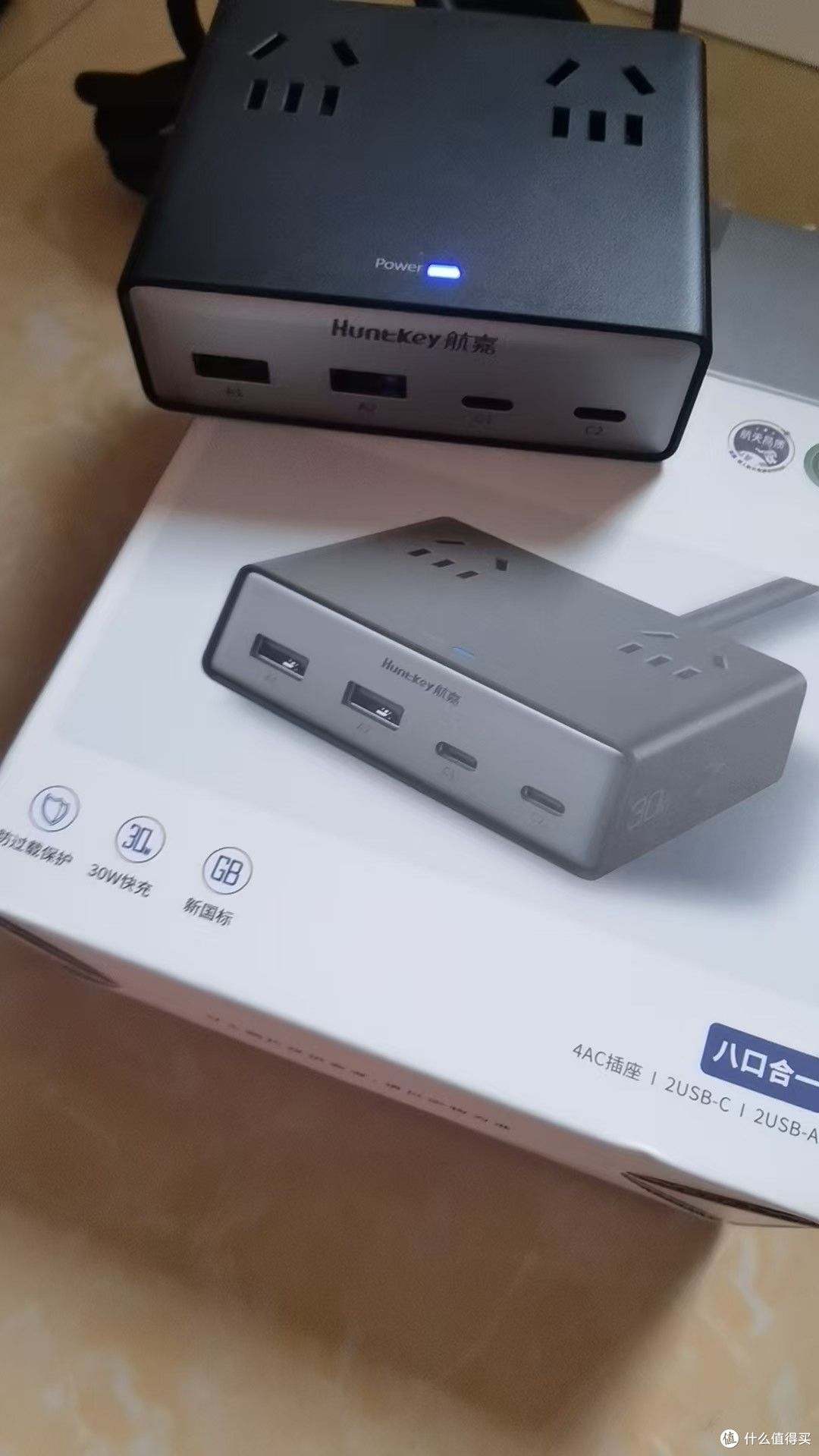 航嘉充吧灵动M30 八合一充电站体验