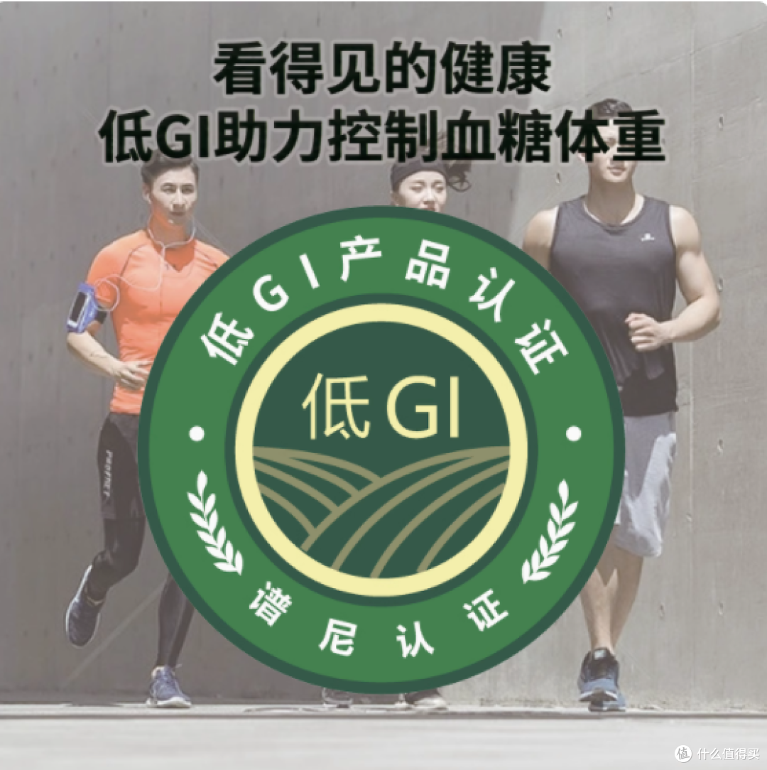 🥜健身控糖必备!美叻稼权威低 GI 认证花生酱