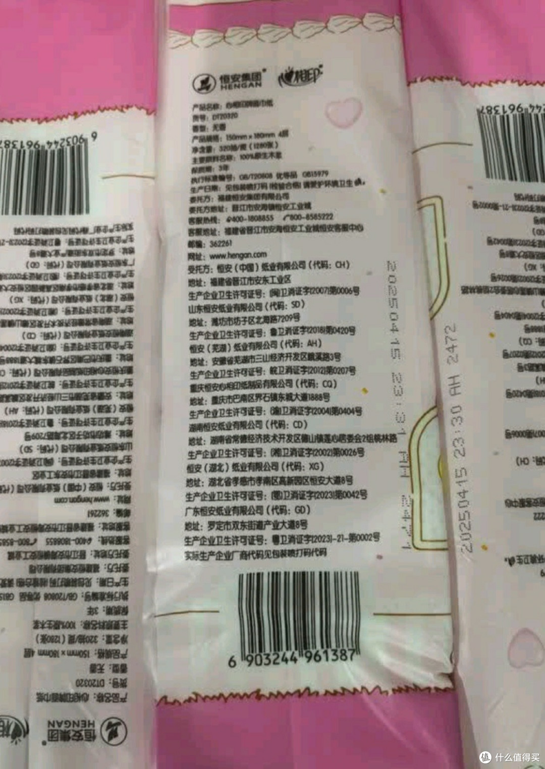 心相印三丽鸥联名挂抽,实用与萌趣的完美融合