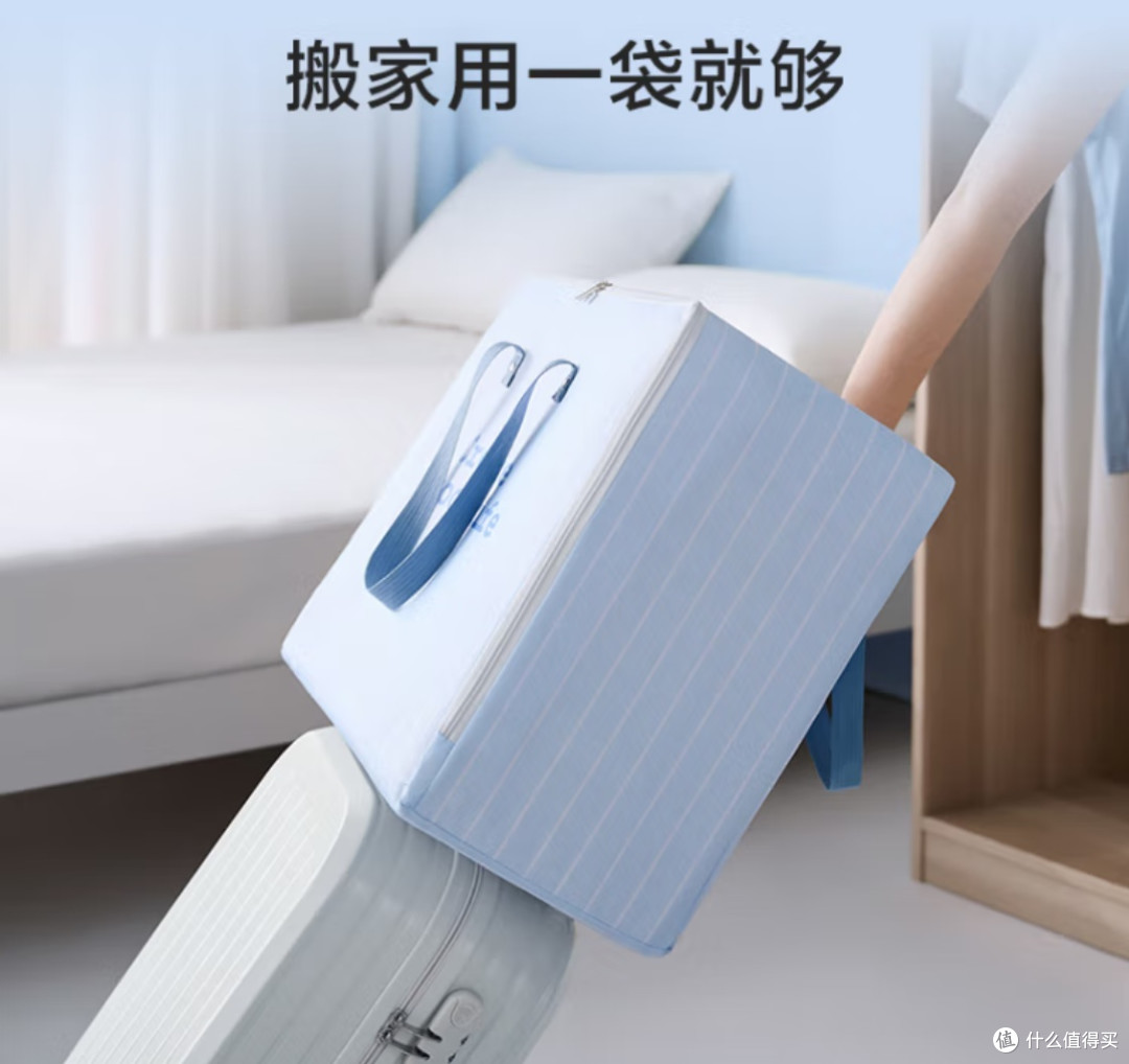 邂逅京东京造冰岛蓝湖系列被子收纳袋，开启家居收纳新篇