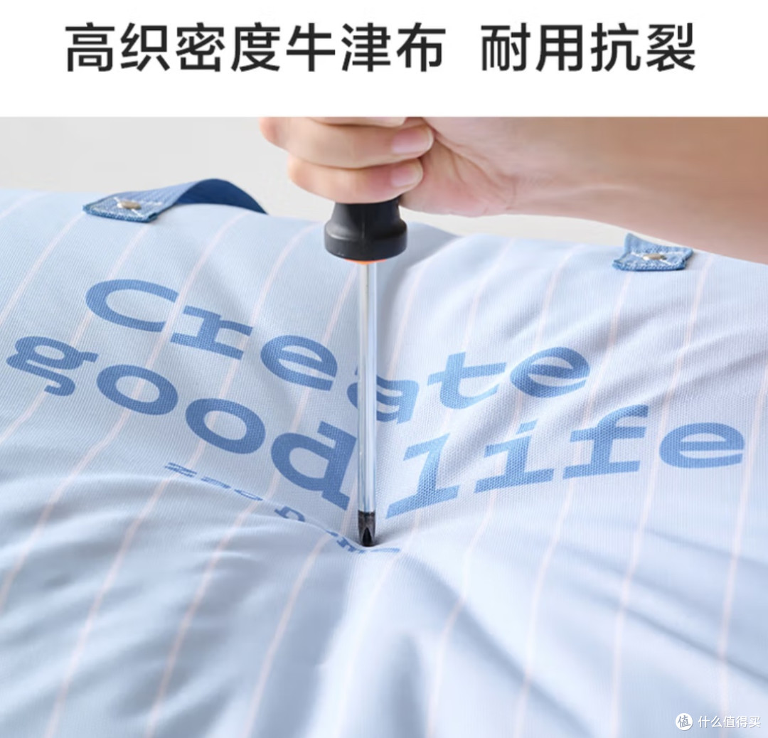 邂逅京东京造冰岛蓝湖系列被子收纳袋，开启家居收纳新篇