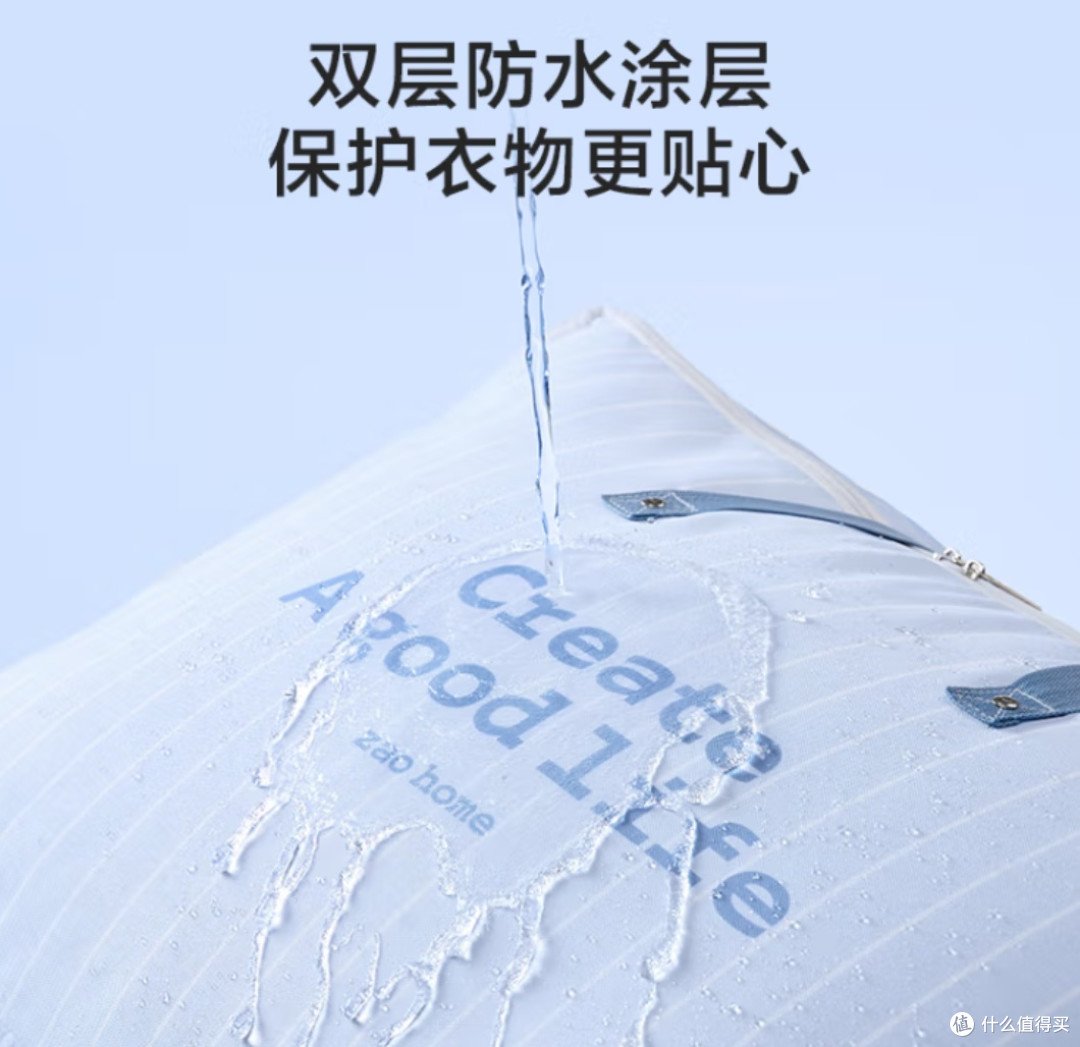 邂逅京东京造冰岛蓝湖系列被子收纳袋，开启家居收纳新篇