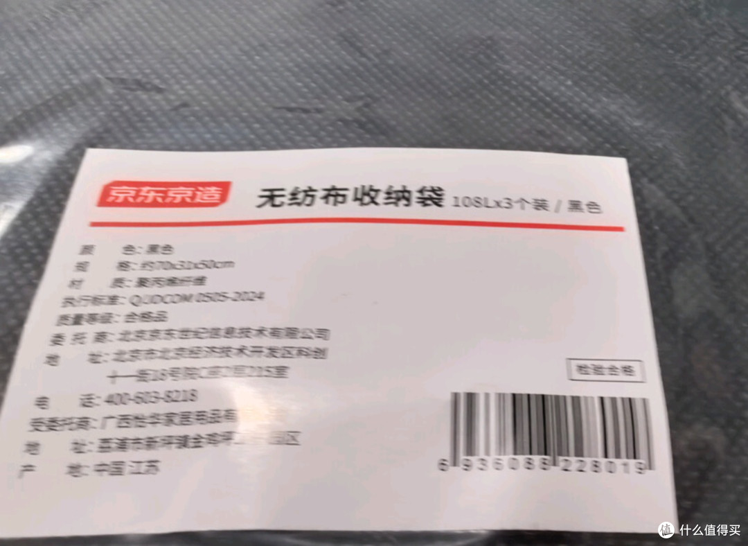 邂逅京东京造冰岛蓝湖系列被子收纳袋，开启家居收纳新篇