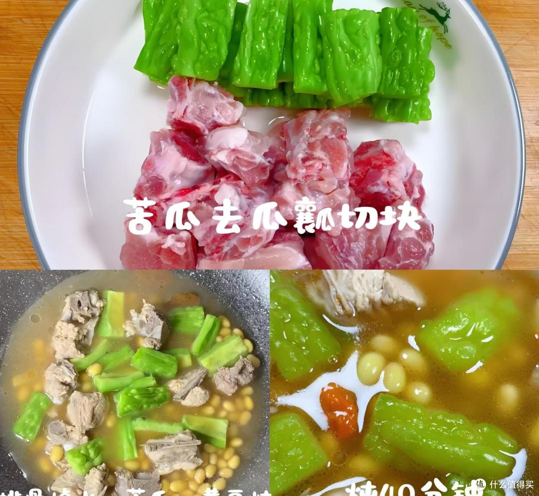 夏季必养脾,日饮一碗汤,持之以恒,脾胃强健气血充盈