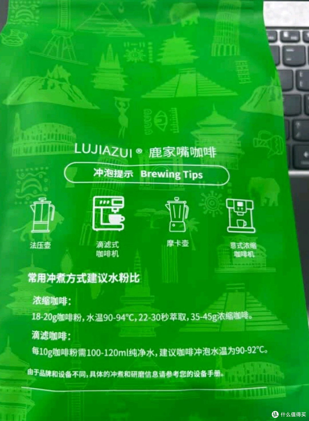 中深烘焙浓缩咖啡豆风味