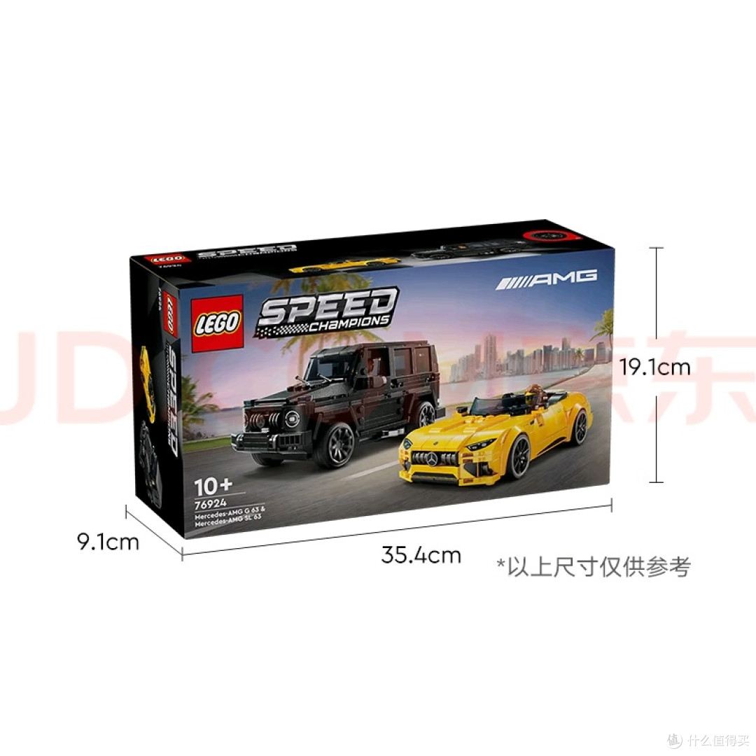 乐高76924奔驰大G和跑车:高度还原