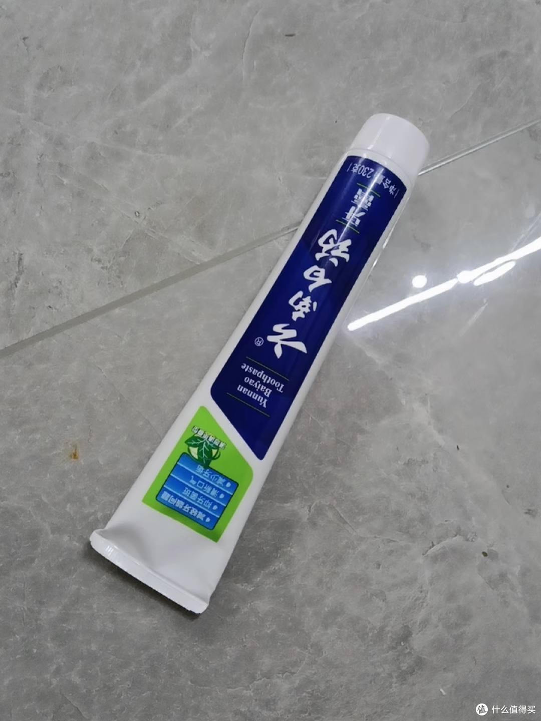 云南白药牙膏留兰薄荷香测评：清新口气的口腔守护使者