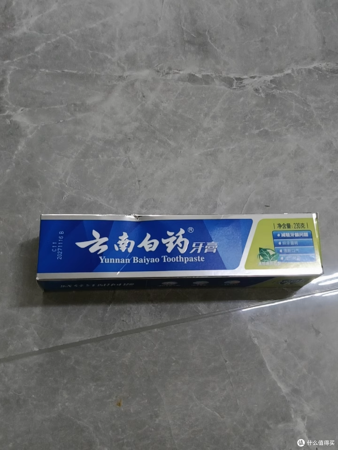 云南白药牙膏留兰薄荷香测评：清新口气的口腔守护使者