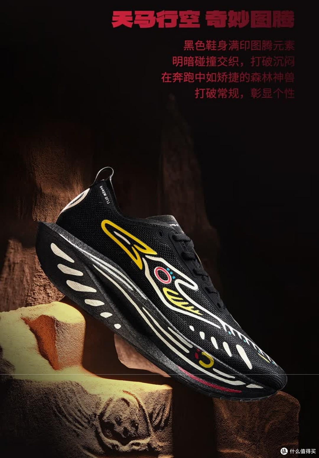 鸿星尔克芷境3代碳板跑鞋是你脚上的“竞速搭档”