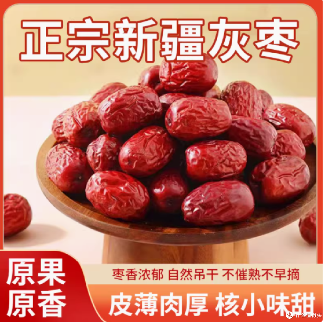 新疆若羌灰枣:来自沙漠边缘的甜蜜馈赠