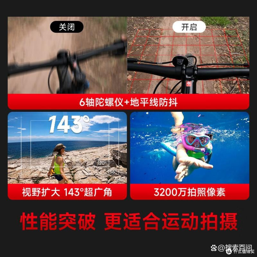 山狗和大疆运动相机哪个质量好性价比高?深度剖析优劣