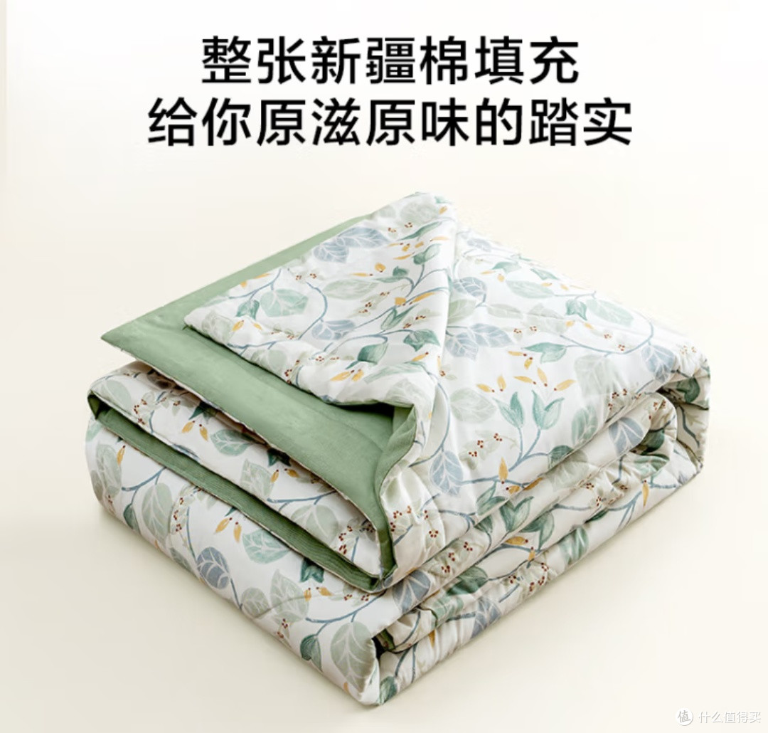京东京造全棉夏被:舒适透气,空调房里的睡眠守护者!