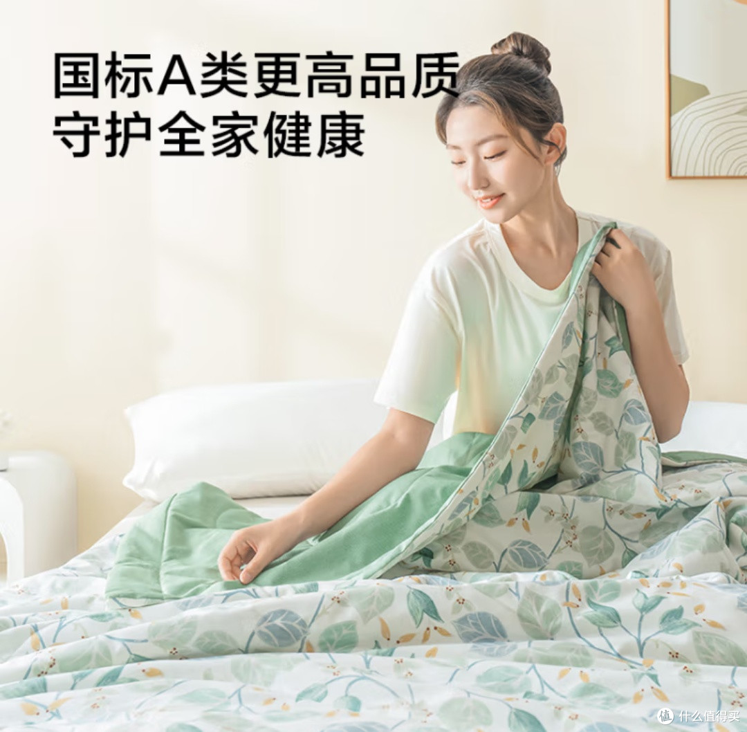 京东京造全棉夏被:舒适透气,空调房里的睡眠守护者!