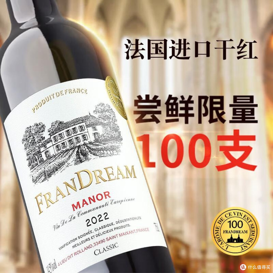 哪个葡萄酒口感好性价比高？揭晓完美选择
