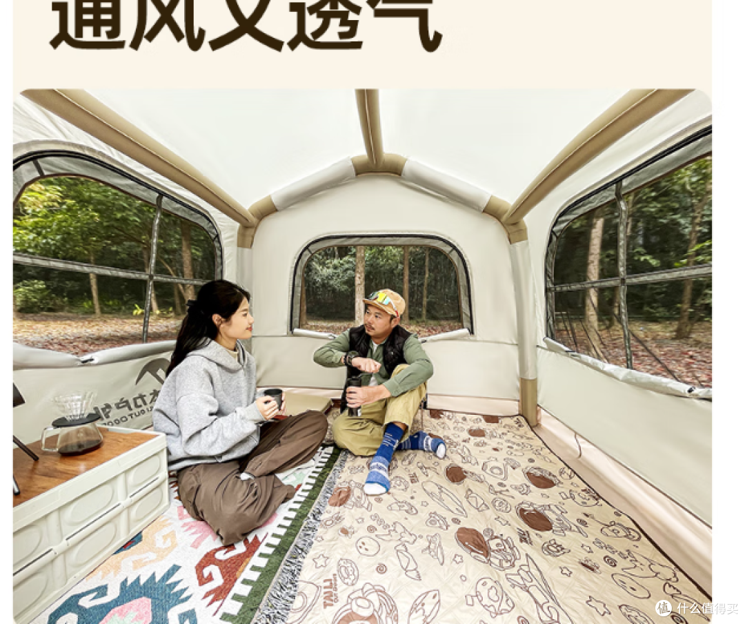 太力自动充气帐篷,防晒又防雨,露营必备装备!