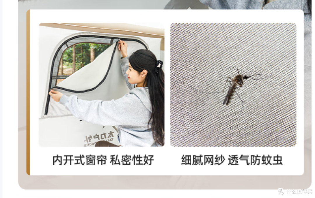 太力自动充气帐篷,防晒又防雨,露营必备装备!