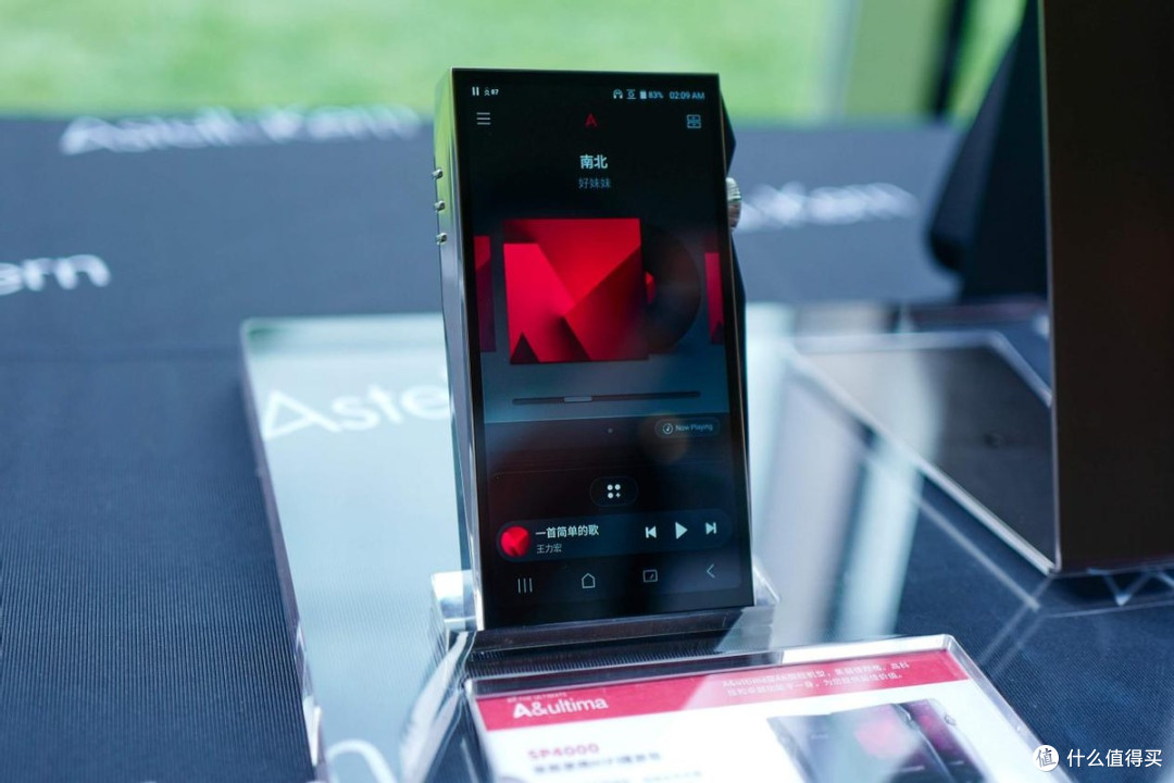 Astell&Kern A&ultima SP4000:放下你的偏见,跟我走