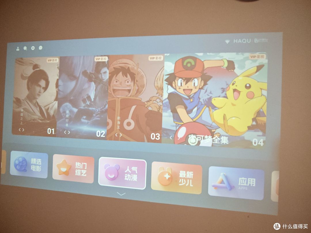谁说百元没好货?哈趣 H3 实测:画质、智能全拉满,打破价格魔咒