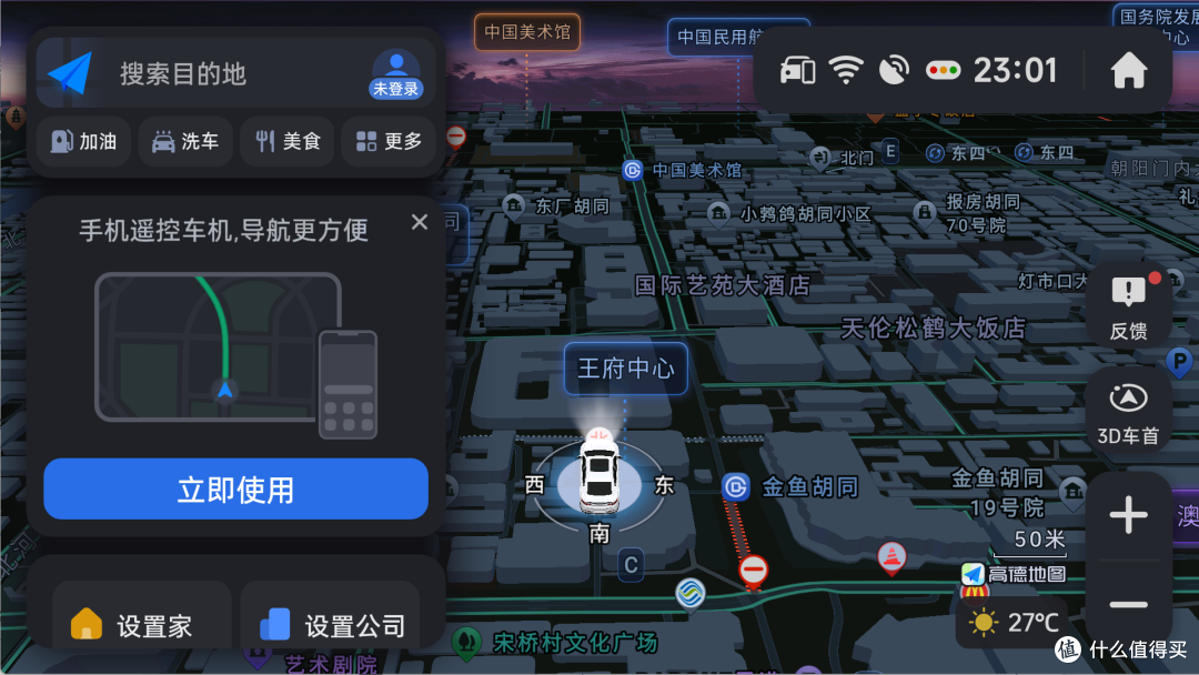 虽然是5年前的版本了，但是放在现在依旧能打
